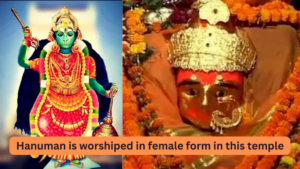 Hanuman is worshiped in female form in this temple