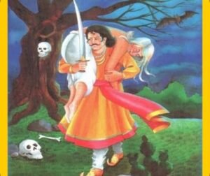 Interesting Facts about Samrat Vikramaditya - CuriousPort