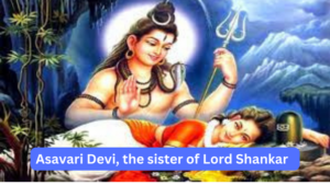 Asavari Devi, the sister of Lord Shankar