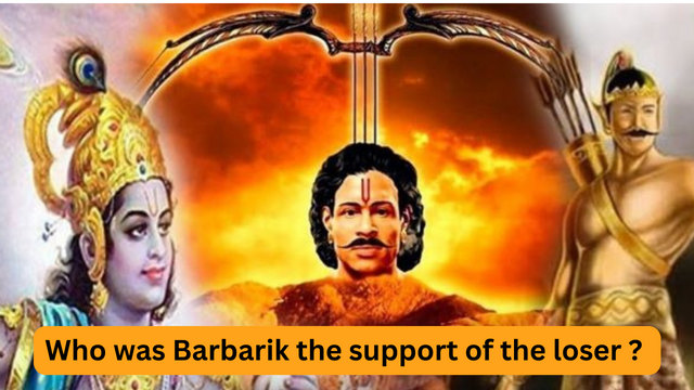 Who was Barbarik the support of the loser ?