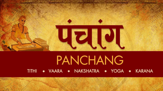 What is a Panchang ? 