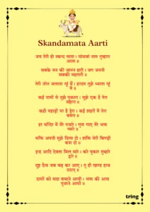 Skandamata Ki Aarti in English & Hindi- स्‍कंदमाता की आरती