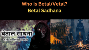 बेताल और बेताल साधना | Betal/Vetala Sadhana
