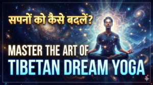 Tibetan Dream Yoga: सपनों को Control करने की Technique