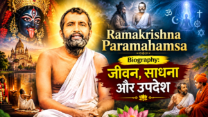 Ramakrishna Paramahamsa का जीवन, साधना और उपदेश